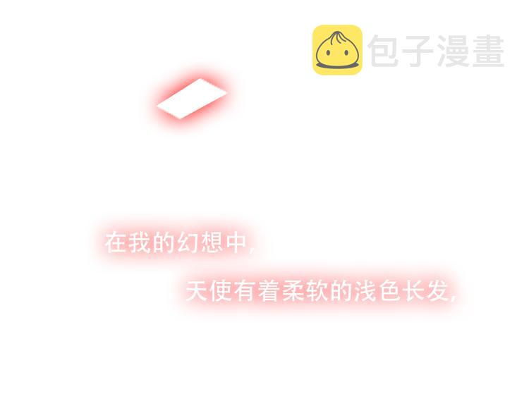 第30话 白发美男天使4