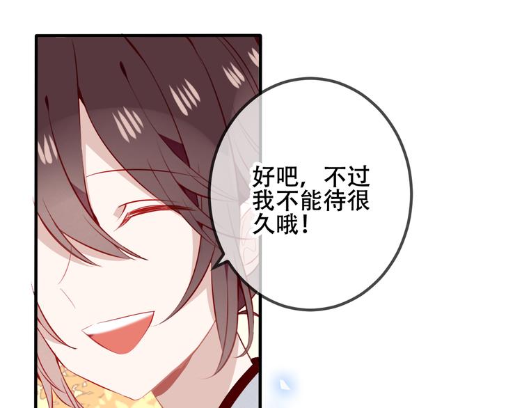 第35话 被神改造的身体70