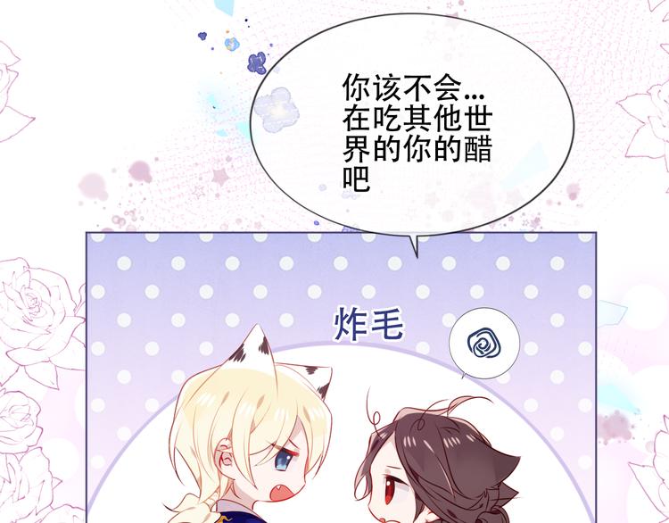 第168话 心底的愿望60
