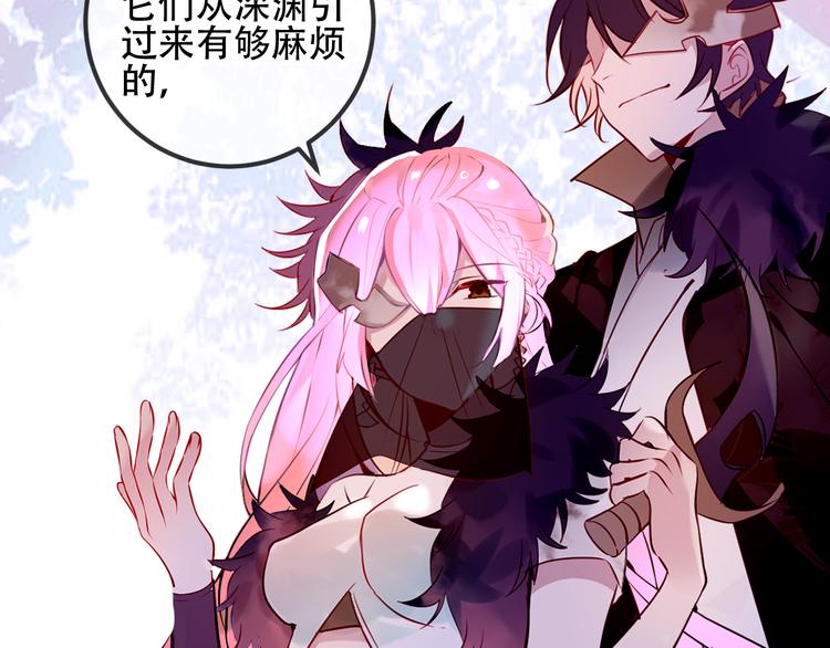 第55话 他的怀抱66