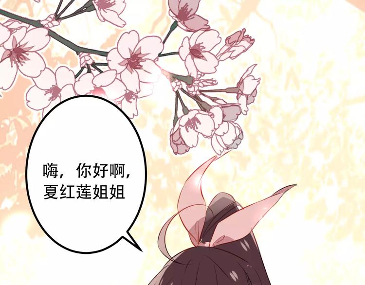 第11话 一定要打败你56