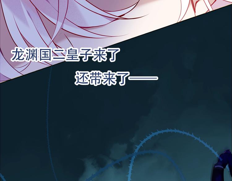 序章：吾凰回归！90