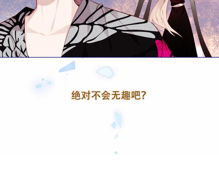 幽皇与黄龙（下）31