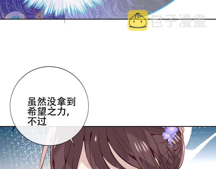 第135话 离她远点34