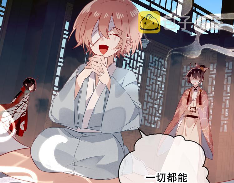 第37话 生气的金毛太子62