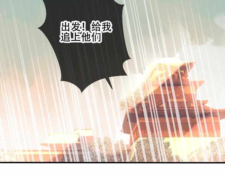 第53话 再见面又红了脸62