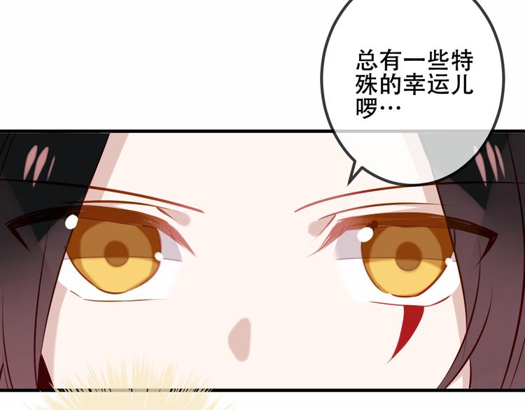 第35话 被神改造的身体16