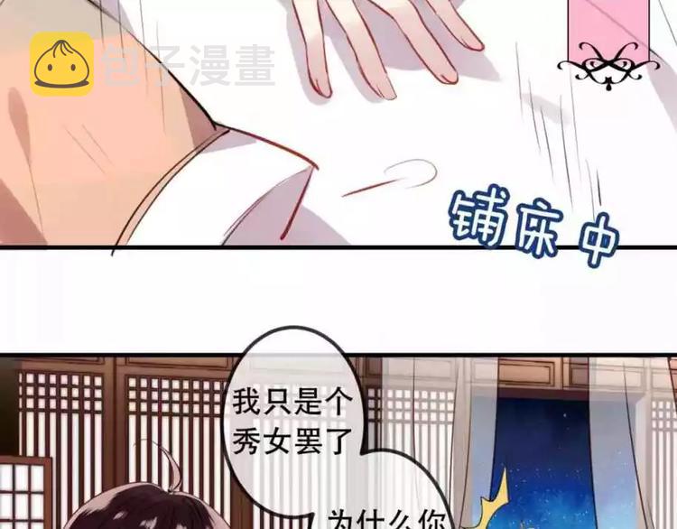 第6话 命运的相遇5