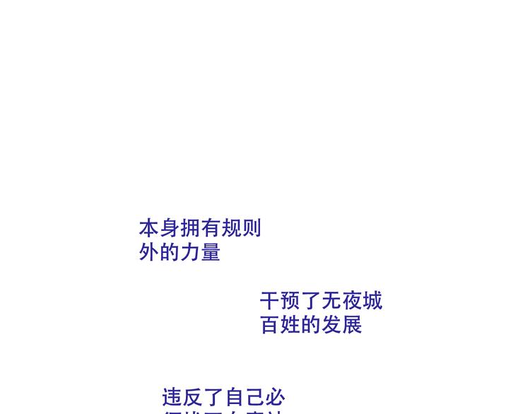第130话 你就是我的希望77