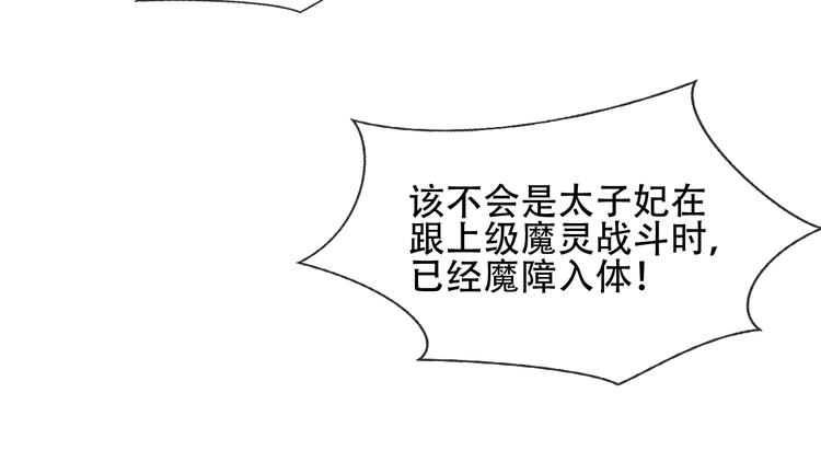 第110话 背道而驰34