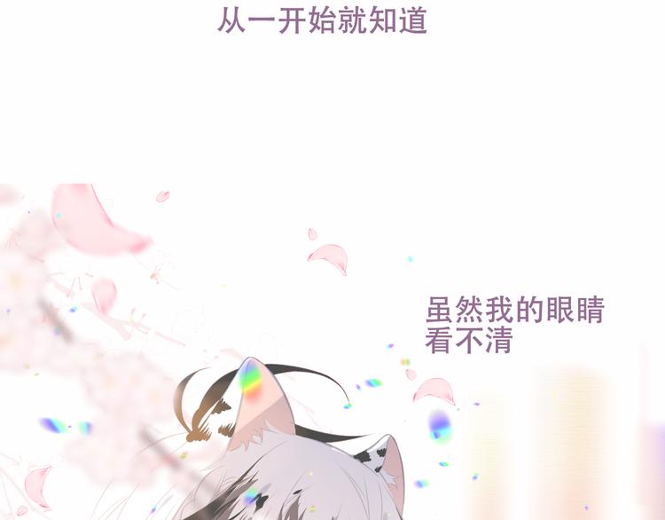 第127话 悸动101