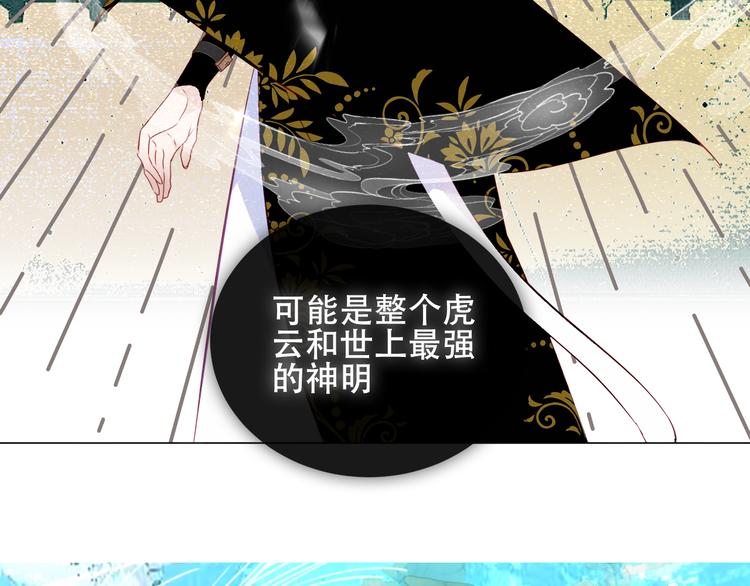 第141话 交心之时63
