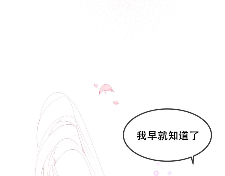 第86话 最后一缕爱140
