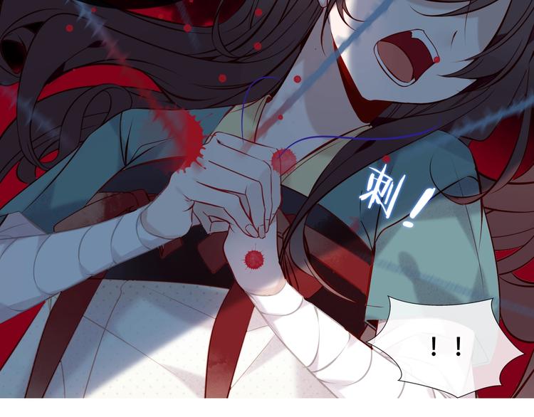 第112话 背叛？17