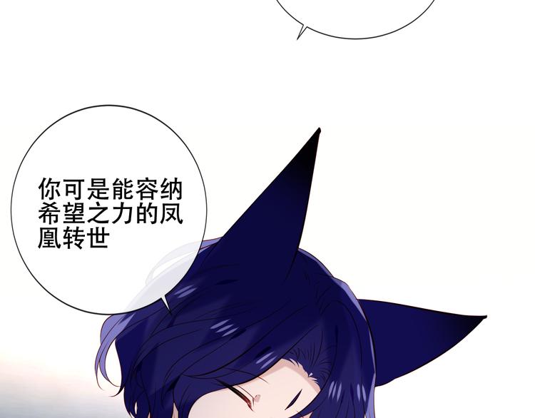 第134话 各方汇聚38