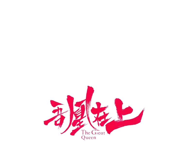 第137话 自私的太阳13