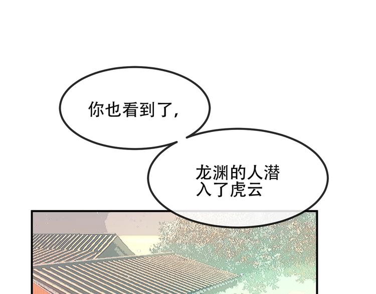 特别篇 生死契阔0