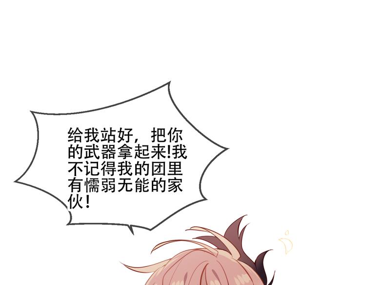 第58话 气炸的金云裂53