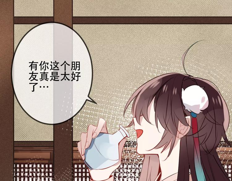 第10话 你，你别过来！63