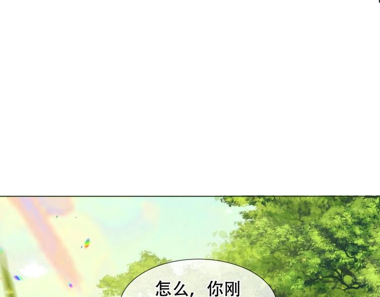 第153话 错过的邀约44