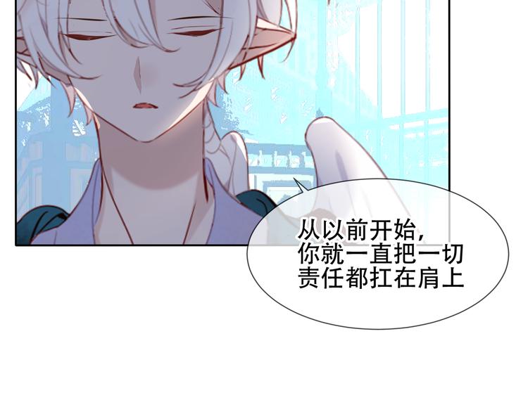 第121话 魔界入口12