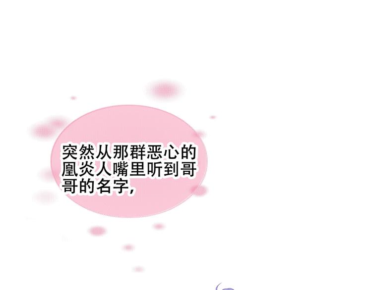 第74话 破碎的幻象36