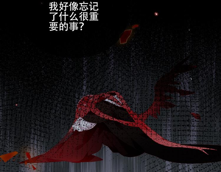第167话 大婚之日24
