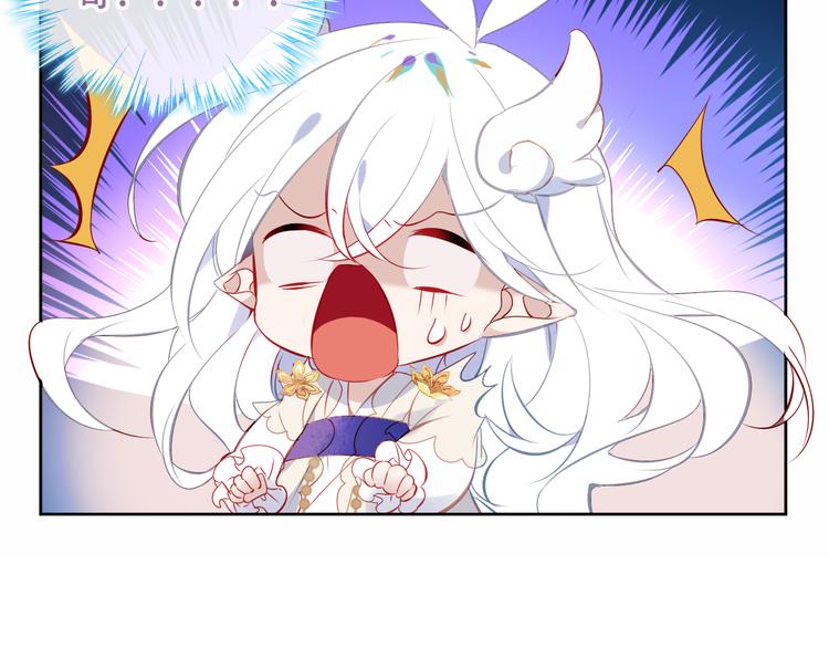 第124话 天降妹妹✨51