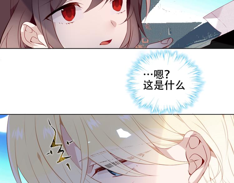 第143话 虎云失控4