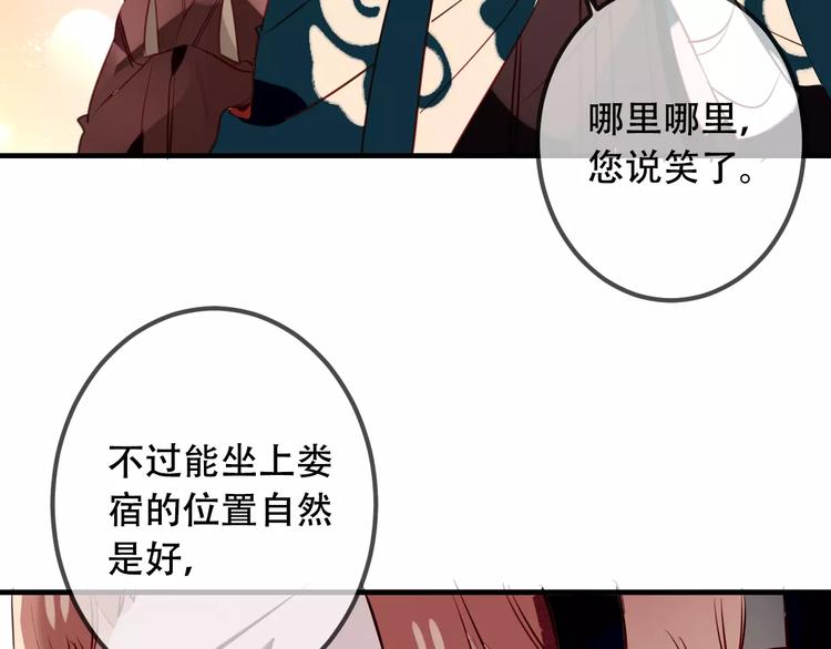 第11话 一定要打败你16