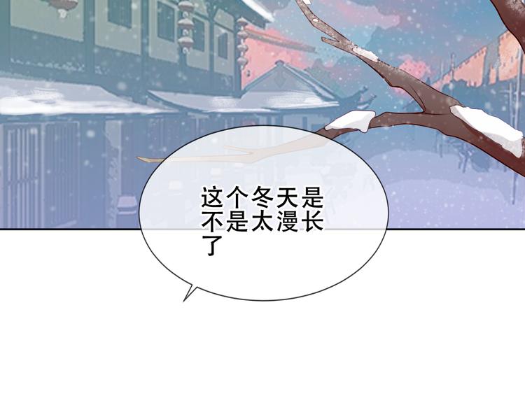 第157话 迷茫17