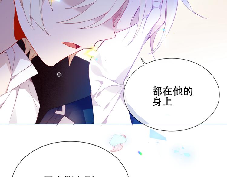 第165话 杏花之约3