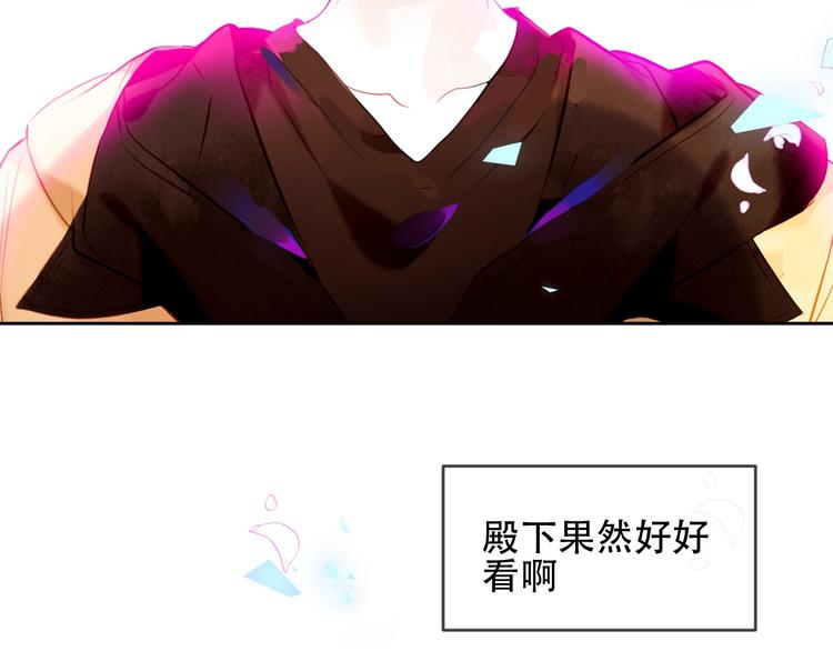 第101话 现代装的他，帅！45