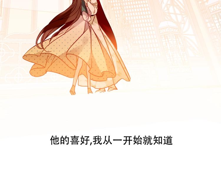第97话 戒指60