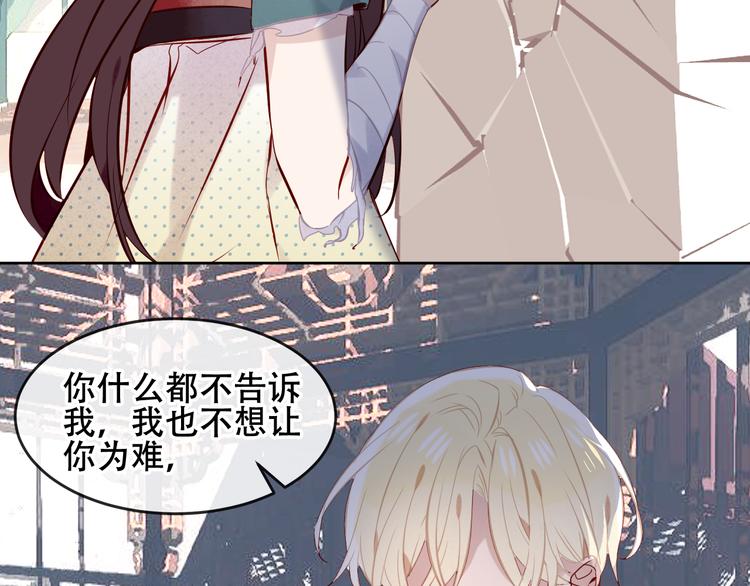 第120话 等我77