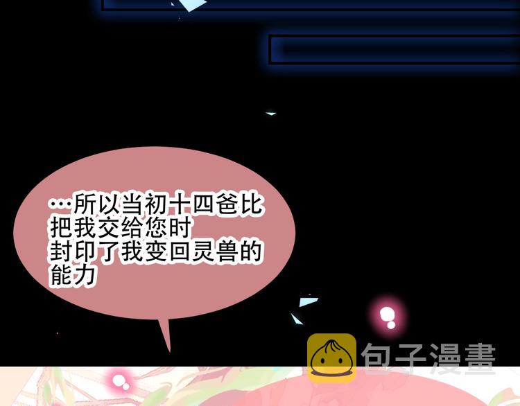 第94话 甜吻25