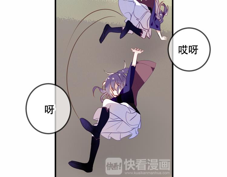 第47话 太子的初恋情人来袭40