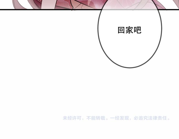 第43话 我命由我不由天！76