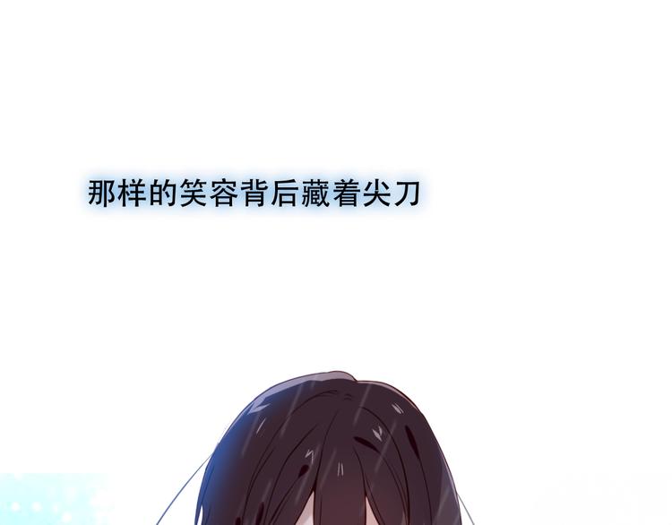 第109话 微笑下的尖刀106