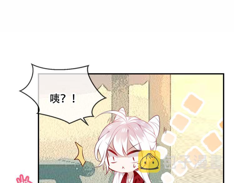 第66话 不用着急长大28
