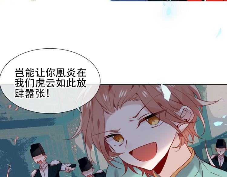 第115话 终结40