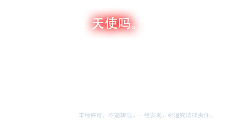 第29话 最萌父皇登场！127