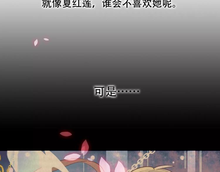 第7话 想知道，你真正的心意70