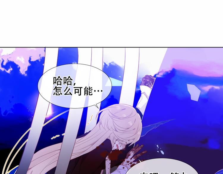 幽皇与黄龙（中）38