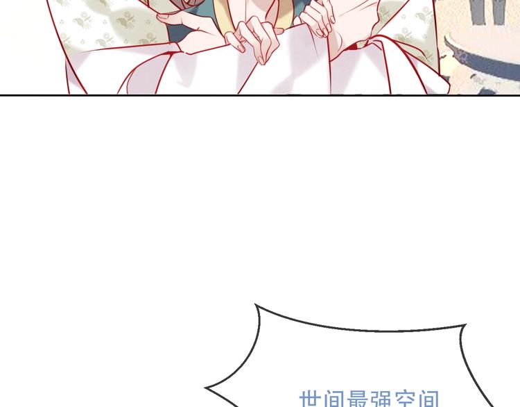 第100话 叫爸爸70