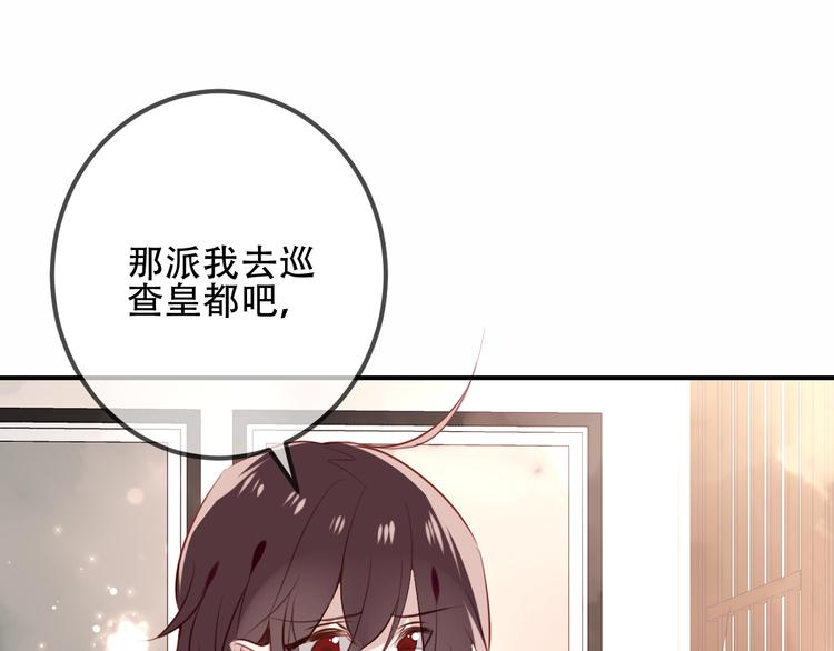 第27话 第一次的撒娇41