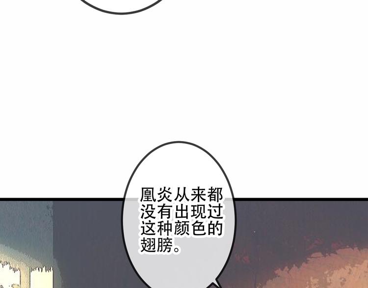 第42话 被处死的理由45