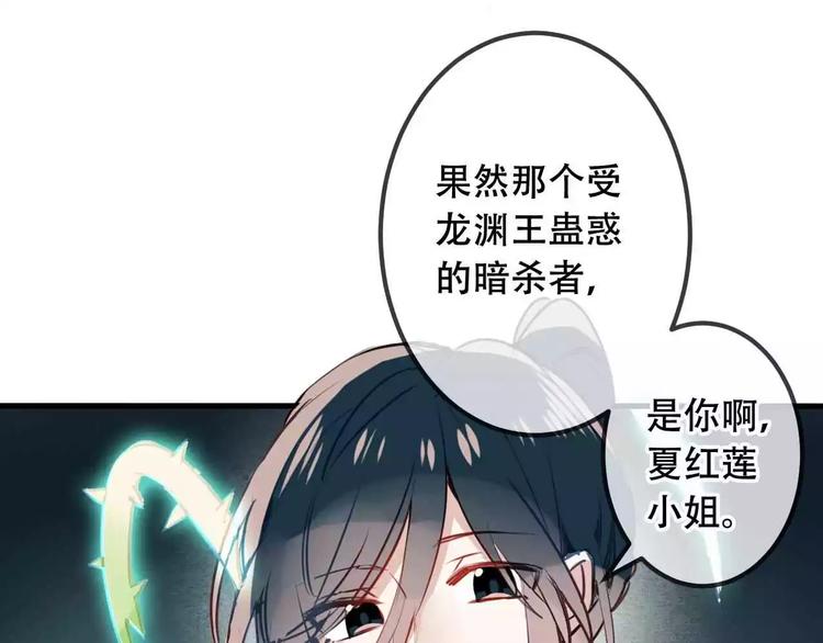 第6话 命运的相遇63
