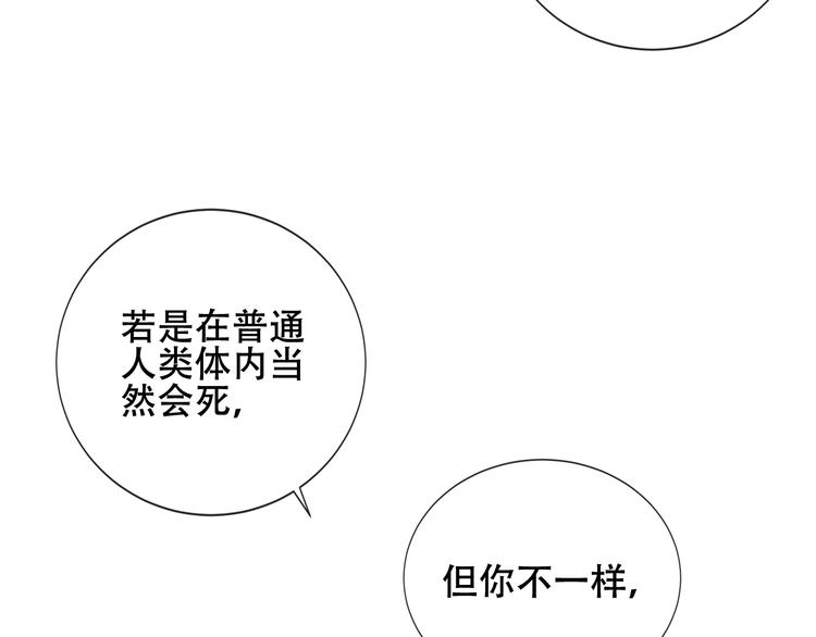 第134话 各方汇聚37
