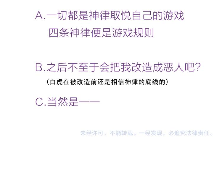 第130话 你就是我的希望196